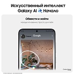 Смартфон Samsung Galaxy S24+ 256 ГБ серый
