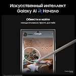 Смартфон Samsung Galaxy S24 Ultra 1 ТБ серый титан