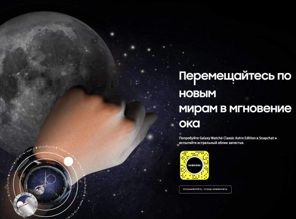 Смарт-часы Samsung Galaxy Watch 6 Classic Astro Edition, 47 мм черный №11