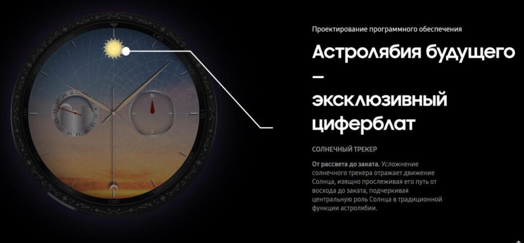 Смарт-часы Samsung Galaxy Watch 6 Classic Astro Edition, 47 мм черный №5