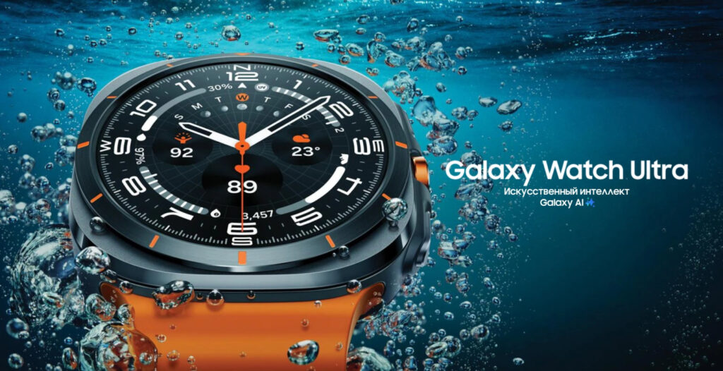 Смарт-часы Samsung Galaxy Watch Ultra 2024 LTE 47 мм, Titanium Silver №1