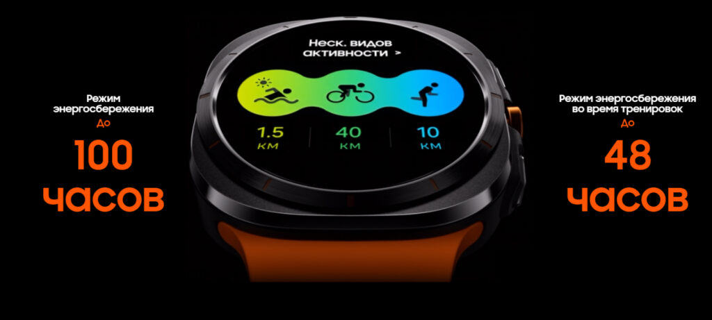 Смарт-часы Samsung Galaxy Watch Ultra 2024 LTE 47 мм, Titanium Silver №4