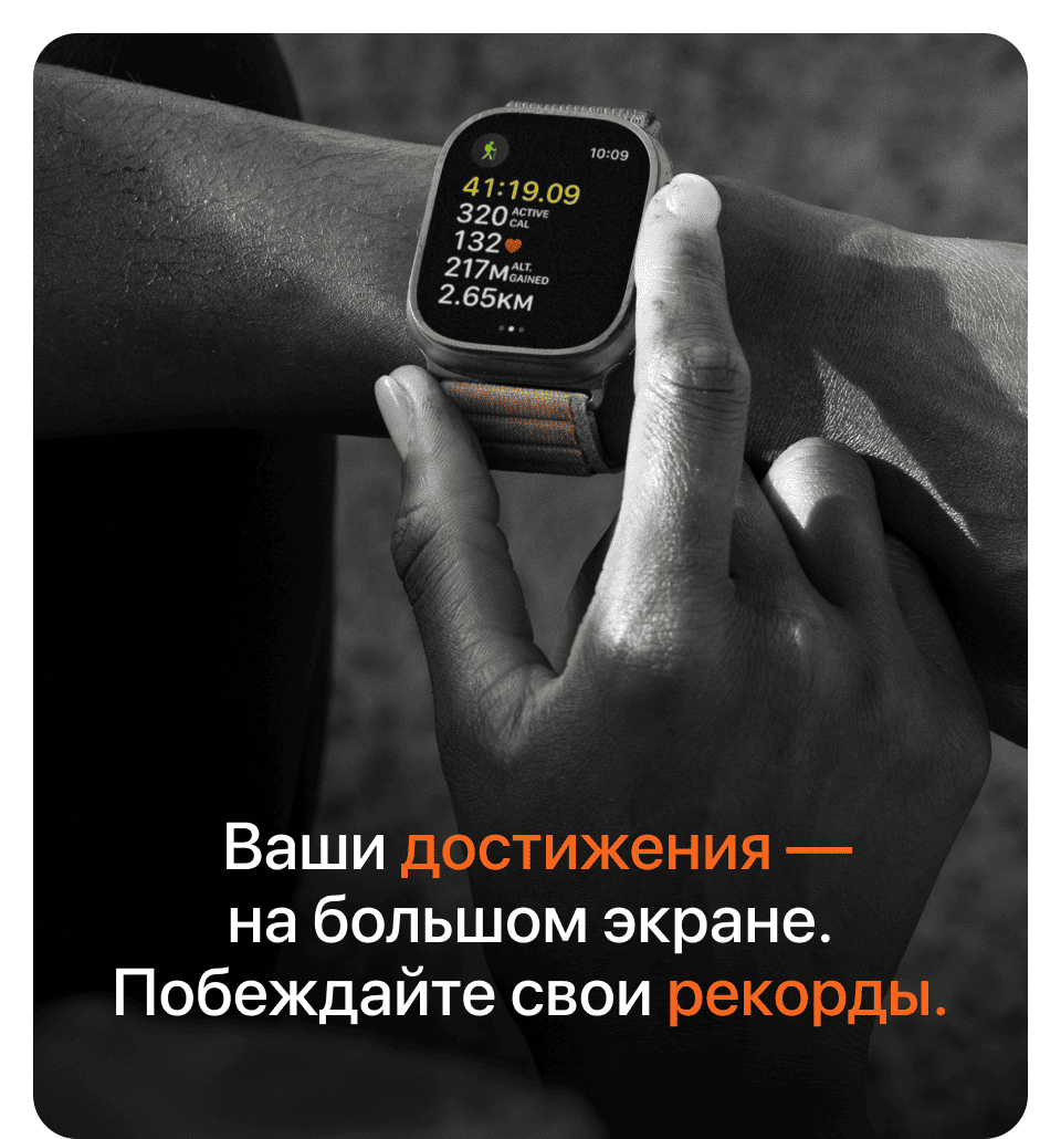 Apple Watch Ultra 2, 49 мм, корпус из титана цвета Чёрный (Black Titanium), ремешок Trail, цвет черный, M/L - 11