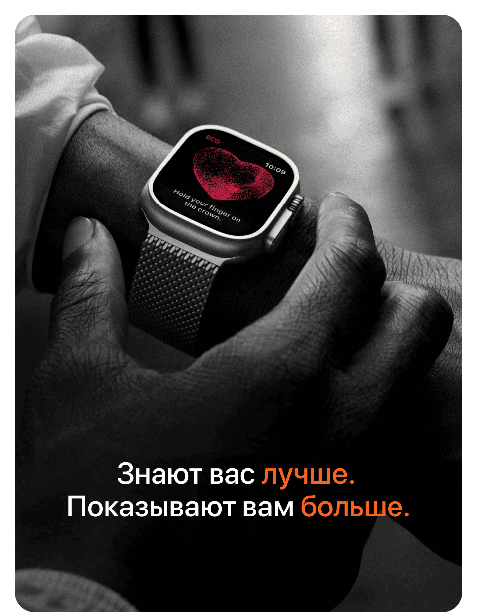 Apple Watch Ultra 2, 49 мм, корпус из титана цвета Чёрный (Black Titanium), ремешок Trail, цвет черный, M/L - 14