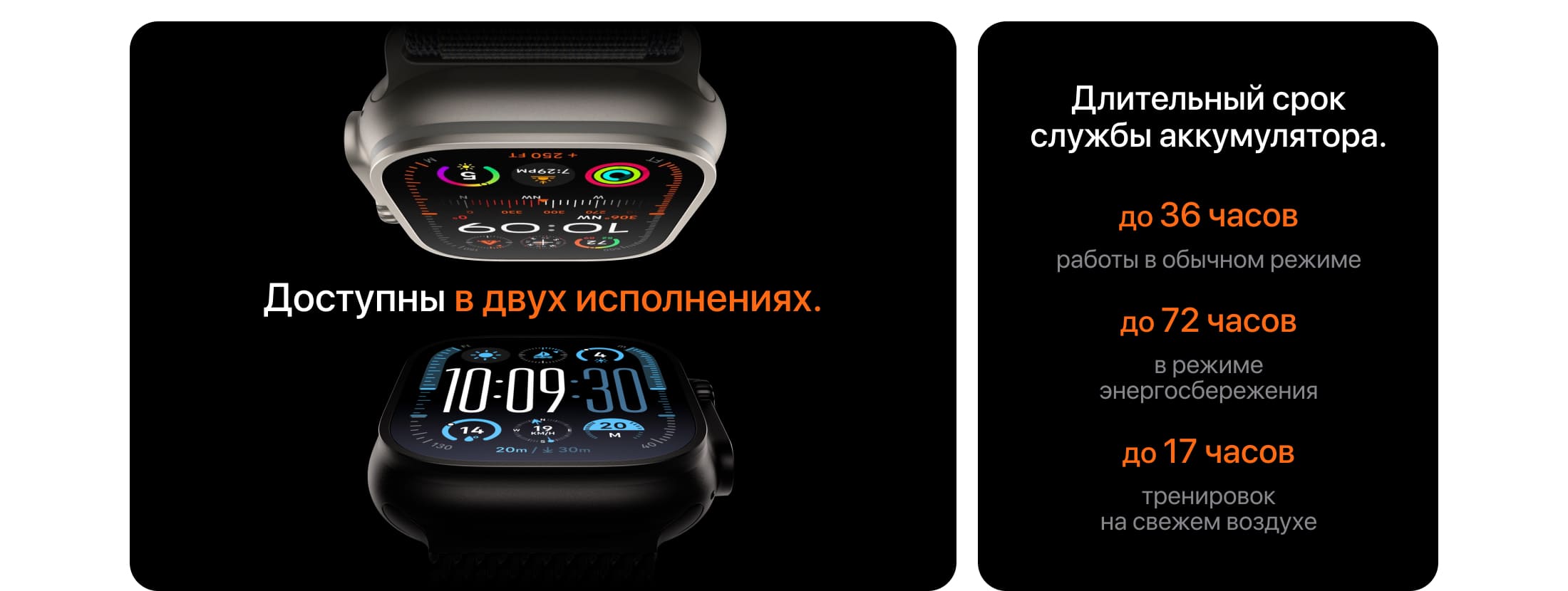 Apple Watch Ultra 2, 49 мм, корпус из титана цвета Чёрный (Black Titanium), ремешок Trail, цвет черный, M/L - 2