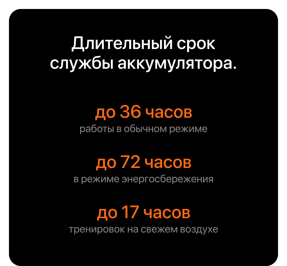 Apple Watch Ultra 2, 49 мм, корпус из титана цвета Чёрный (Black Titanium), ремешок Trail, цвет черный, M/L - 9