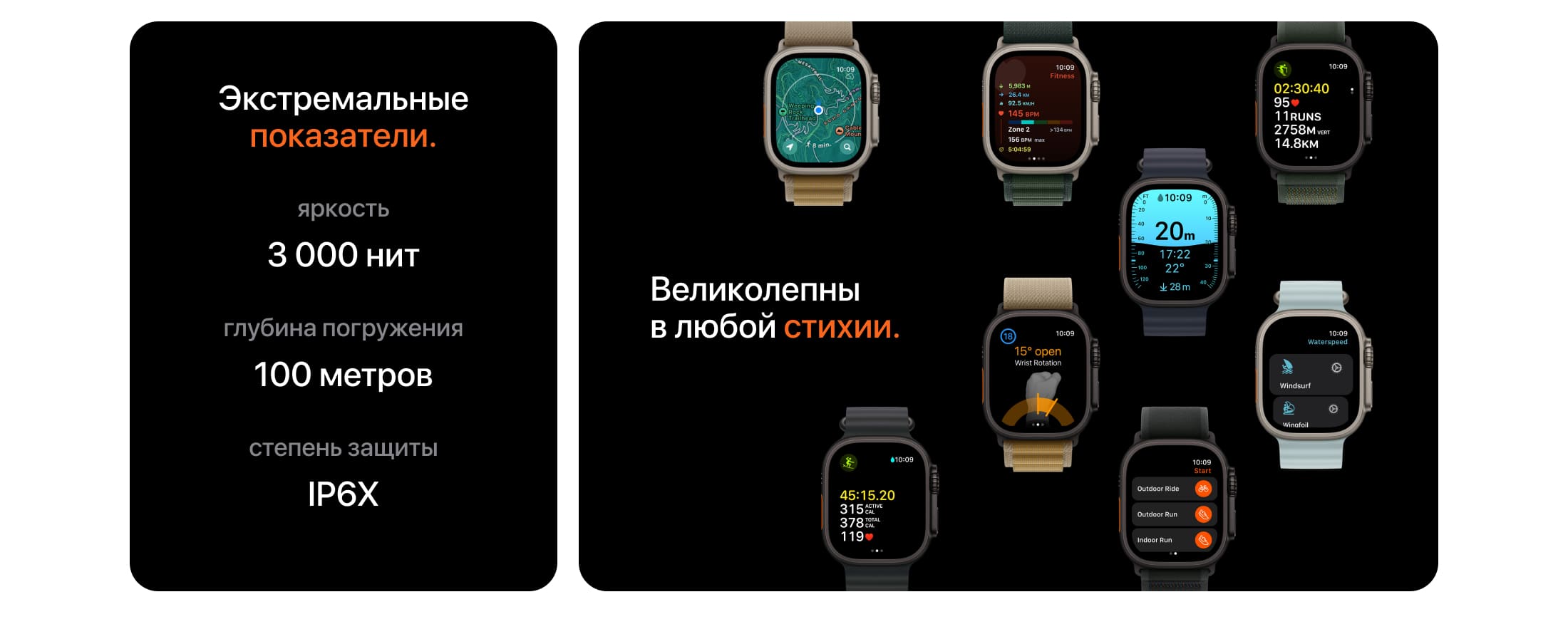 Apple Watch Ultra 2, 49 мм, корпус из титана цвета Чёрный (Black Titanium), ремешок Trail, цвет черный, M/L - 6