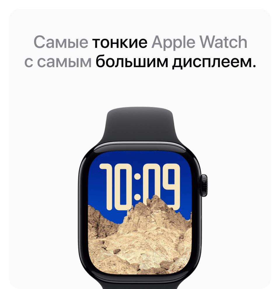 Apple Watch Series 10, 46 мм, корпус из алюминия цвета Розовое золото, ремешок спортивный, цвет румянец, M/L - 8