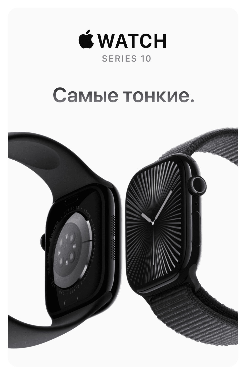 Apple Watch Series 10, 46 мм, корпус из алюминия цвета Розовое золото, ремешок спортивный, цвет румянец, M/L - 7
