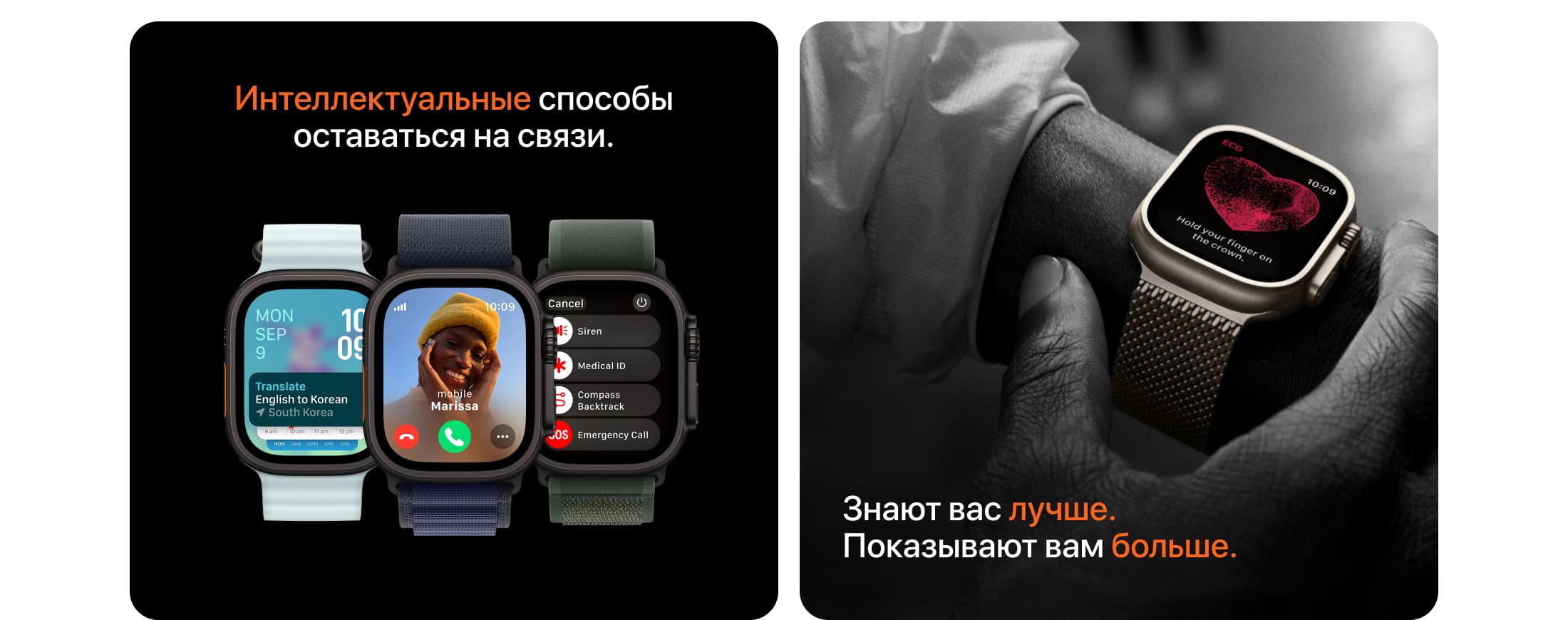 Apple Watch Ultra 2, 49 мм, корпус из титана цвета Чёрный (Black Titanium), ремешок Trail, цвет черный, M/L - 5