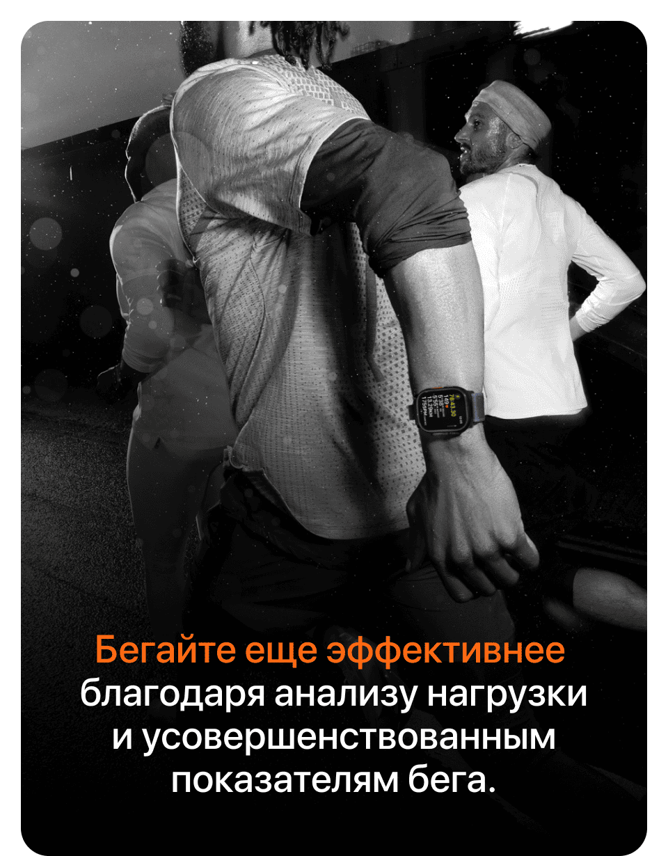 Apple Watch Ultra 2, 49 мм, корпус из титана цвета Чёрный (Black Titanium), ремешок Trail, цвет черный, M/L - 10