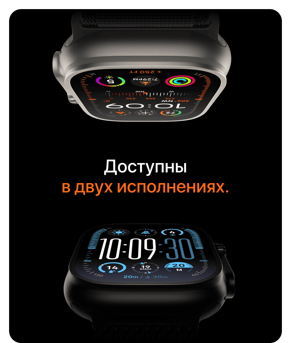 Apple Watch Ultra 2, 49 мм, корпус из титана цвета Чёрный (Black Titanium), ремешок Trail, цвет черный, M/L - 8