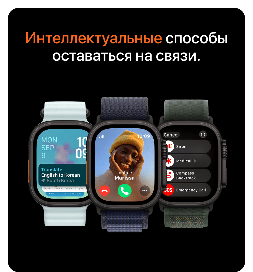 Apple Watch Ultra 2, 49 мм, корпус из титана цвета Чёрный (Black Titanium), ремешок Trail, цвет черный, M/L - 13