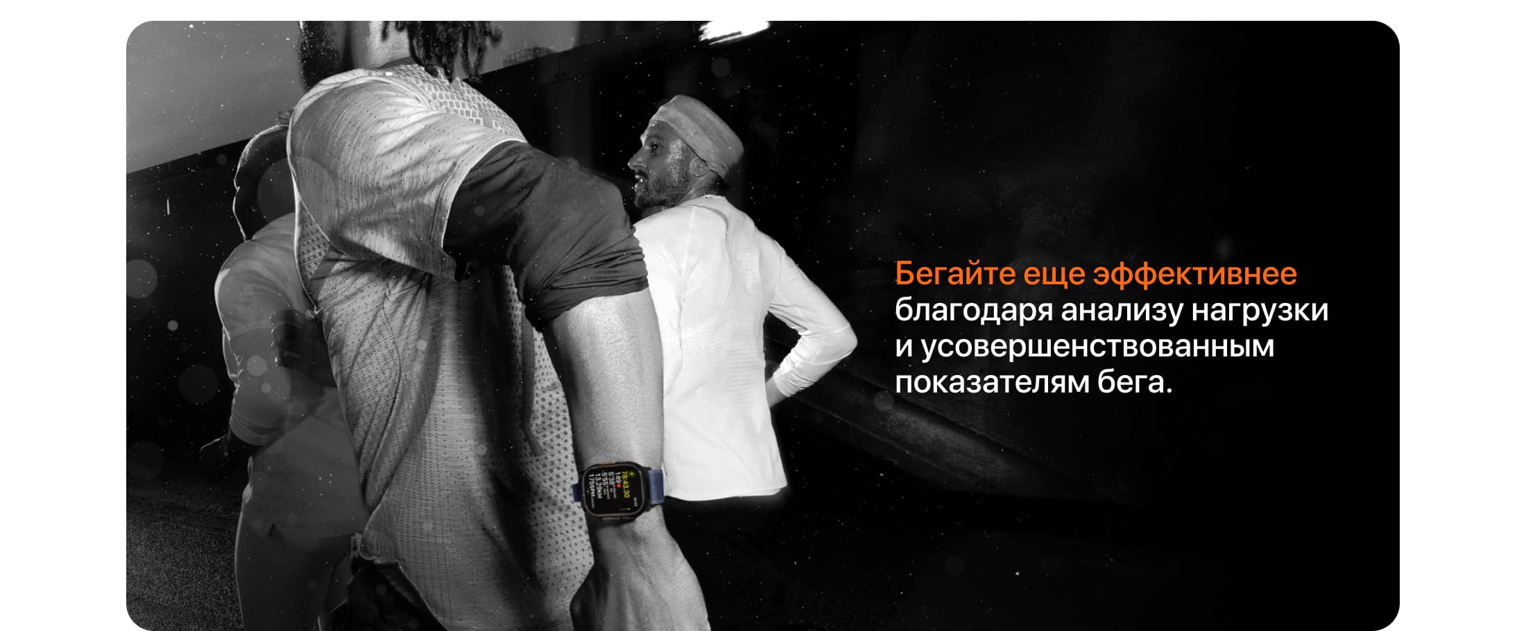 Apple Watch Ultra 2, 49 мм, корпус из титана цвета Чёрный (Black Titanium), ремешок Trail, цвет черный, M/L - 3