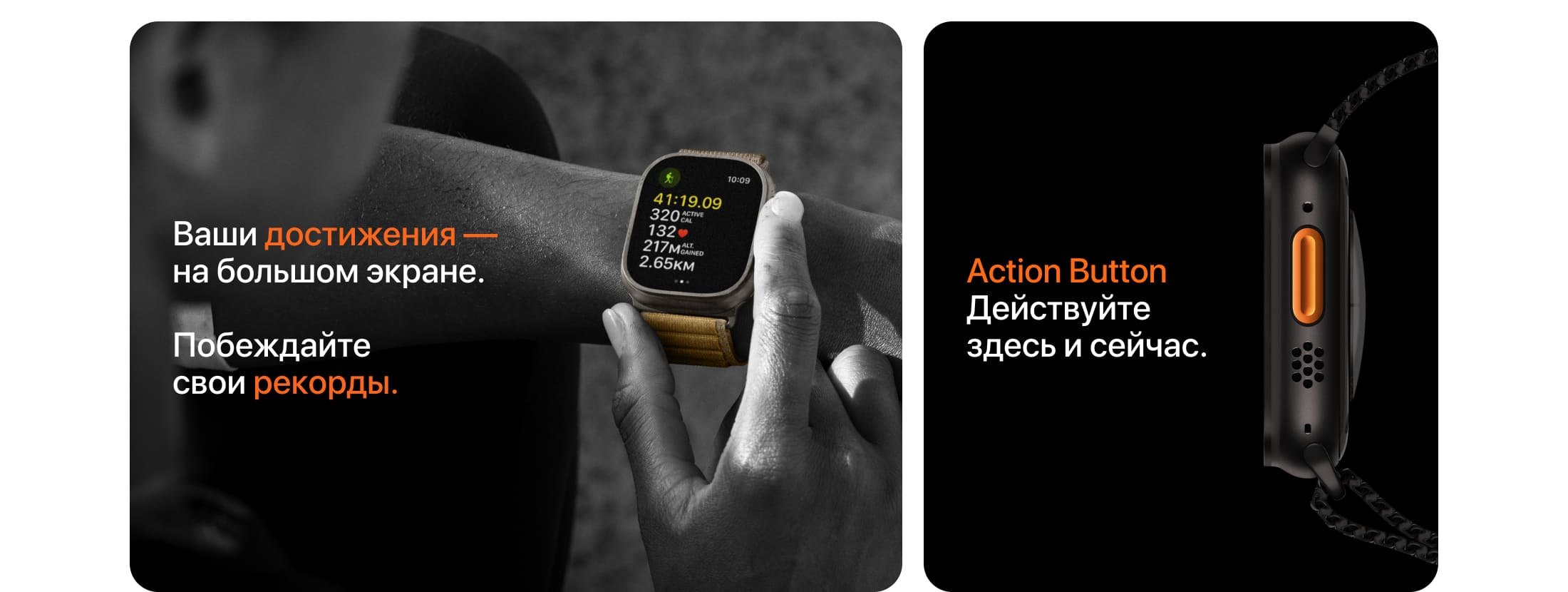 Apple Watch Ultra 2, 49 мм, корпус из титана цвета Чёрный (Black Titanium), ремешок Trail, цвет черный, M/L - 4