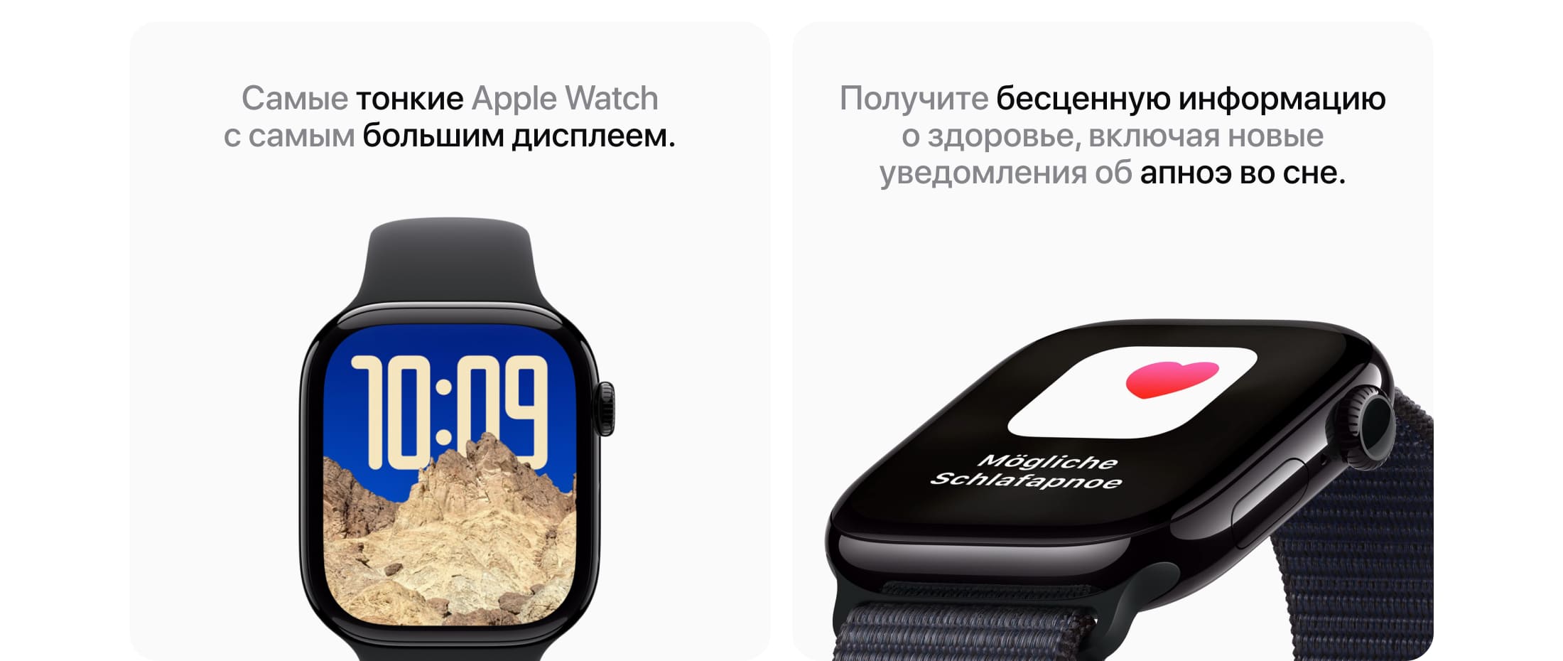 Apple Watch Series 10, 46 мм, корпус из алюминия цвета Розовое золото, ремешок спортивный, цвет румянец, M/L - 2